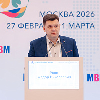 XI MOSCOW BREAST MEETING: Полный фотоотчёт